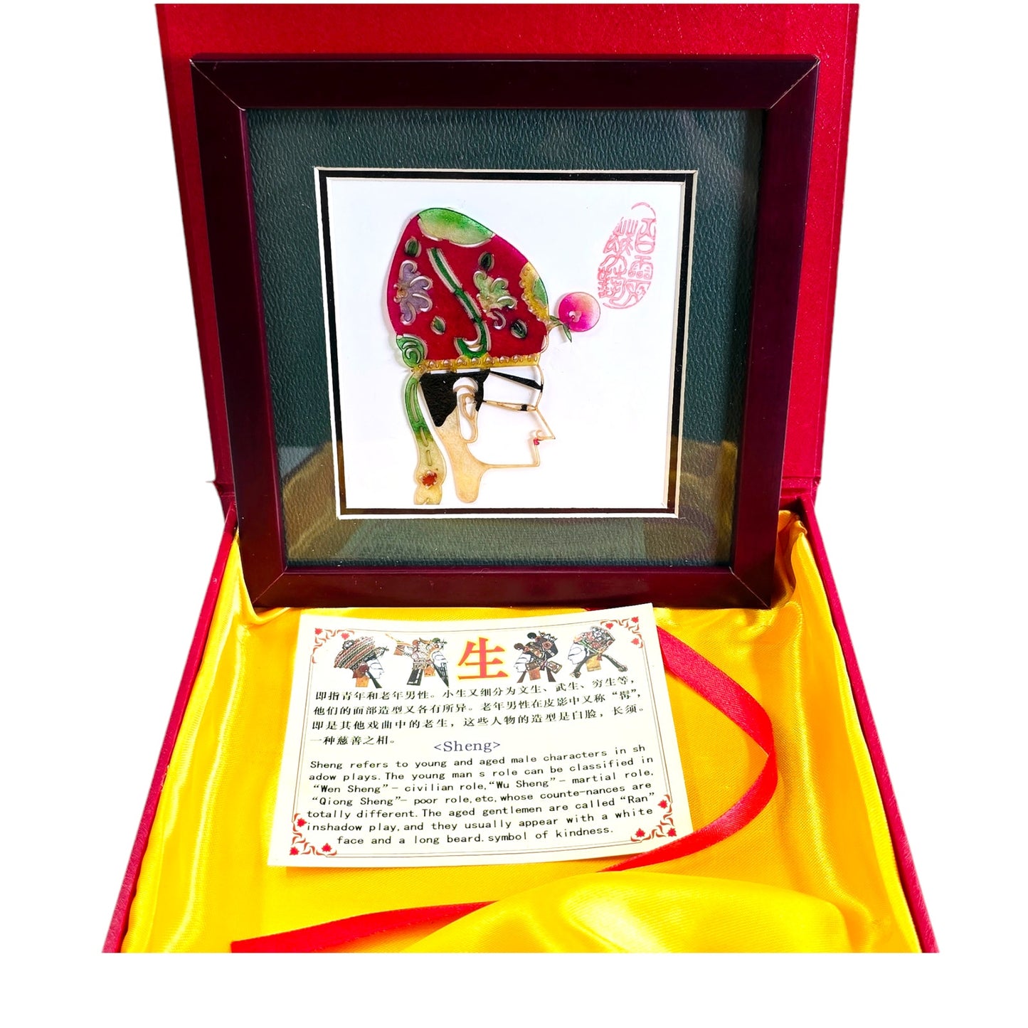 Vtg Shadowgraph Puppet Shadow Puppet Sheng Character Puppet Shadow Play of China