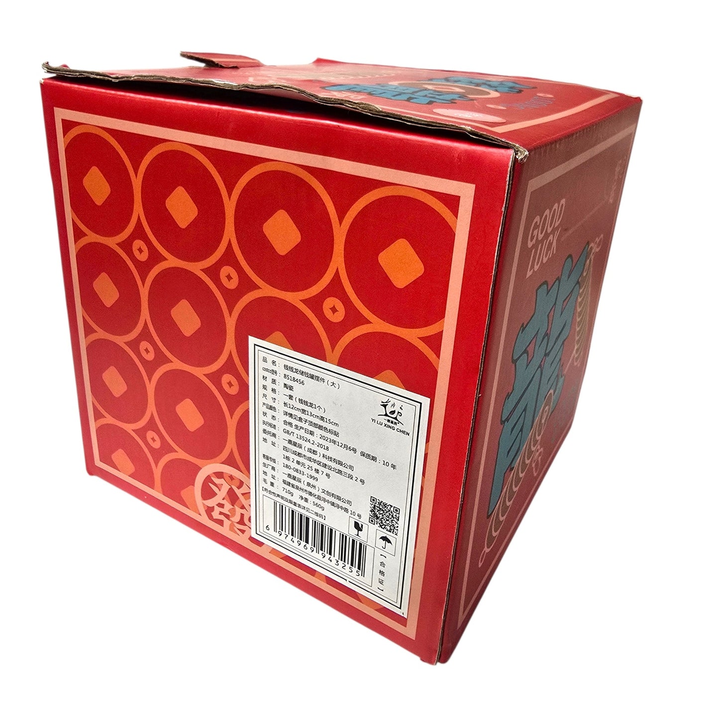 Dragon Coin Bank Ceramic Good Luck Red Boxed Chinese Zodiac Collectible