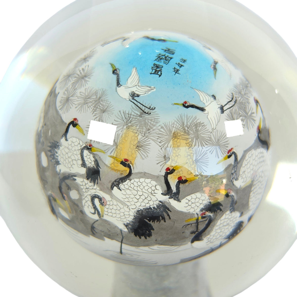 Vintage Chinese Inside-Painted Glass Sphere Hundred Cranes Ren-Wu 2002 4.5"