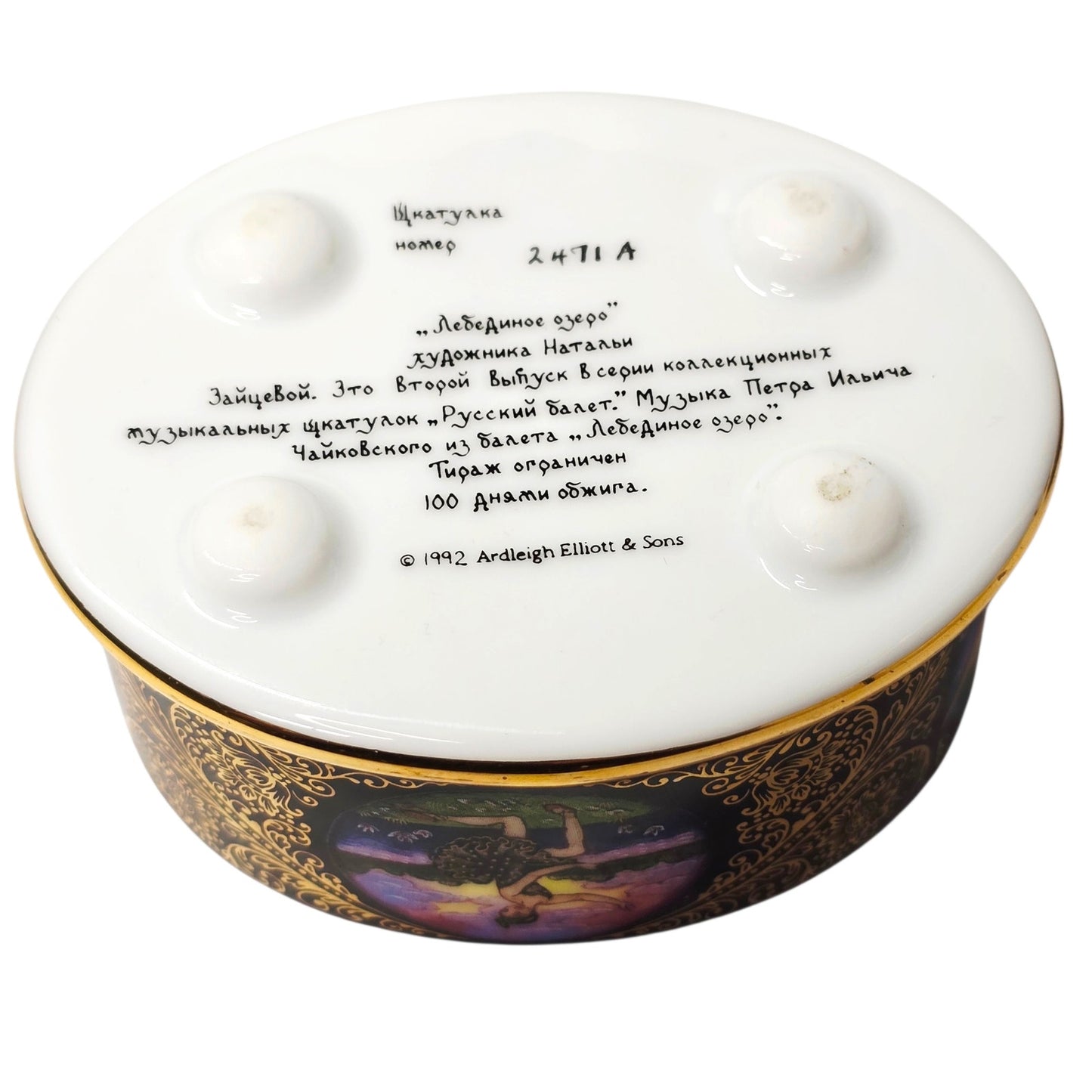 Ardleigh Elliott Swan Lake Trinket Box Porcelain Russian Ballet '92 Signed