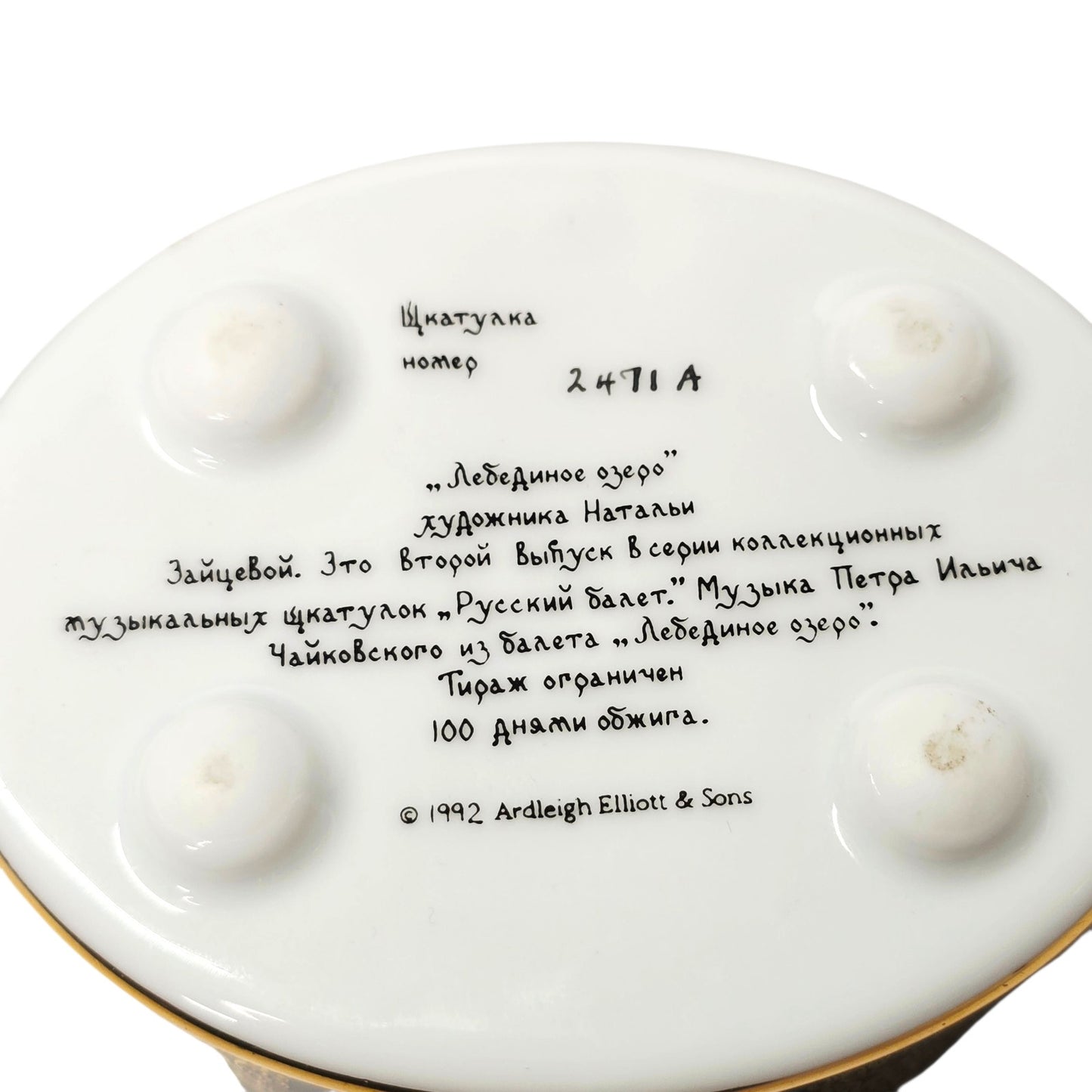 Ardleigh Elliott Swan Lake Trinket Box Porcelain Russian Ballet '92 Signed