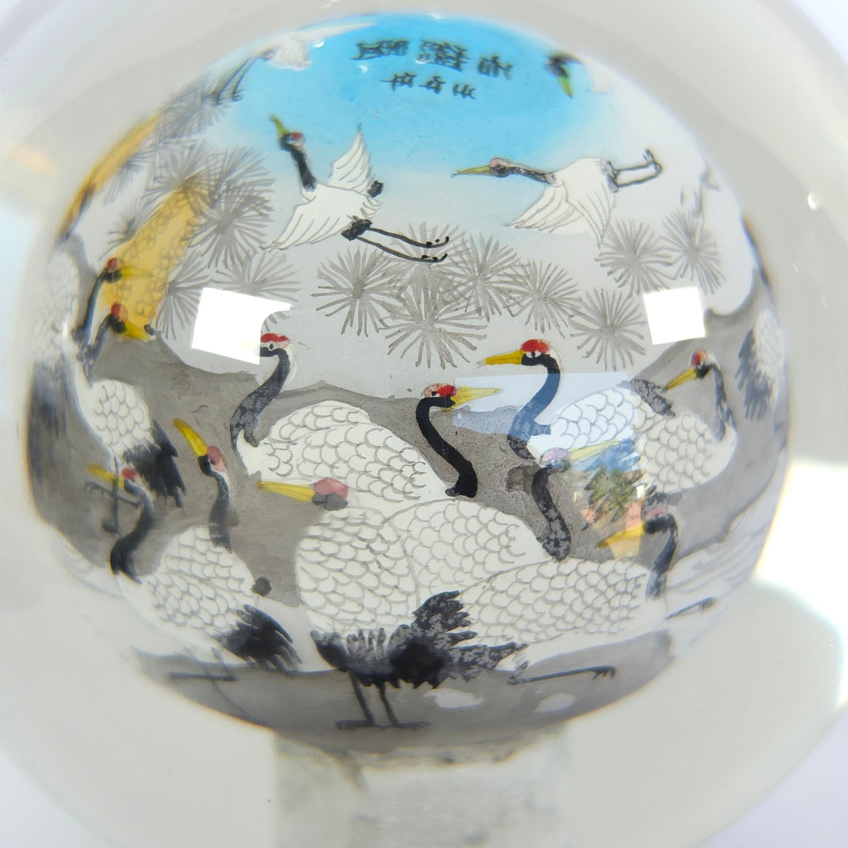 Vintage Chinese Inside-Painted Glass Sphere Hundred Cranes Ren-Wu 2002 4.5"